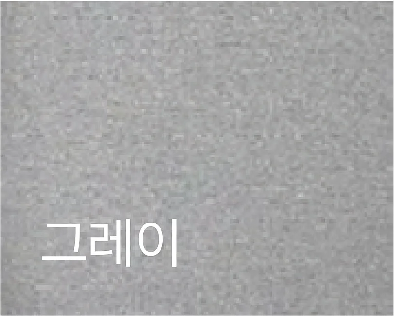 ALLO 알로 - 등판 메쉬 / 좌판 패브릭 색상 스와치 (그레이)