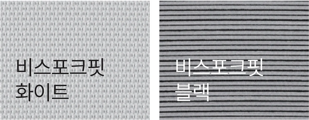 BESPOKE FIT 비스포크 핏 - 메쉬 색상 스와치 (비스포크핏, 비스포크핏, 화이트, 블랙)