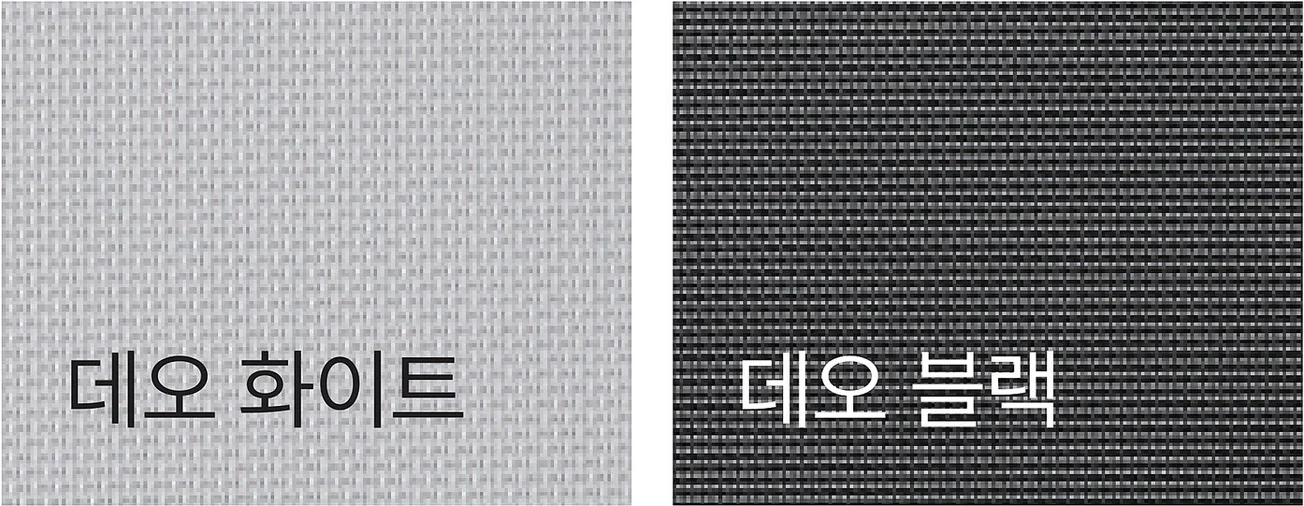 DEO 데오 - 등판 메쉬 / 좌판 패브릭 색상 스와치 (데오 화이트, 데오 블랙)