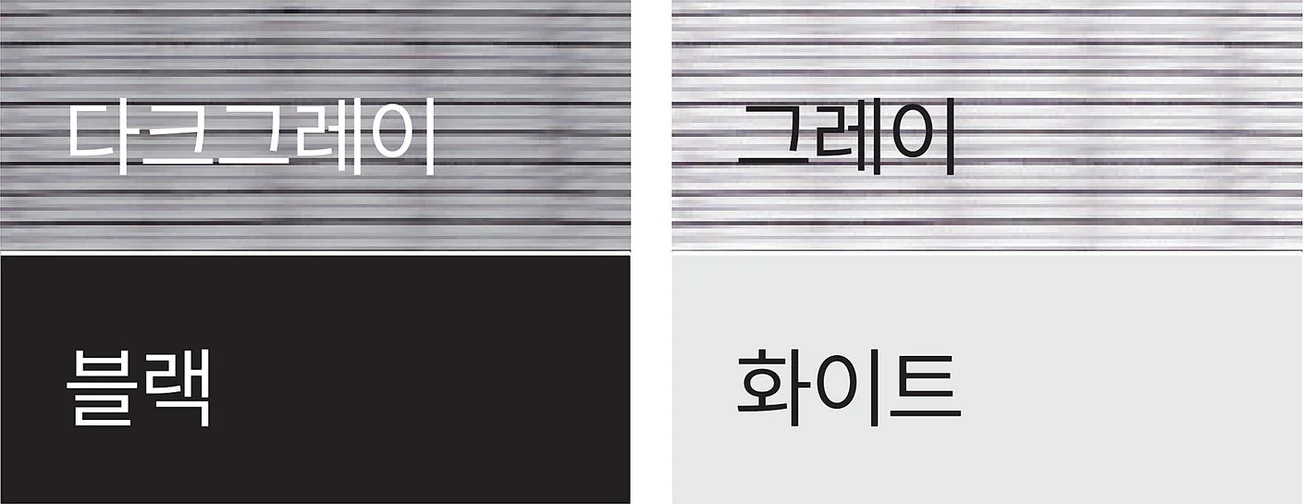 TC-10 티씨-10 - 사출 / 등판 메쉬 색상 스와치 (다크그레이, 그레이, 블랙, 화이트)