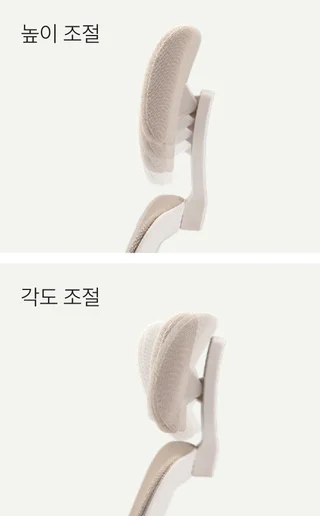 TC-20 티씨-20 - 헤드레스트 조절