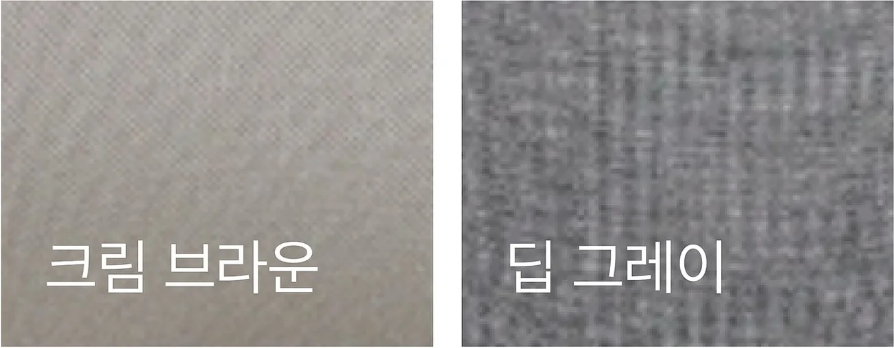 WAVE 웨이브 - 등판 메쉬 / 좌판 패브릭 색상 스와치 (크림 브라운, 딥 그레이)