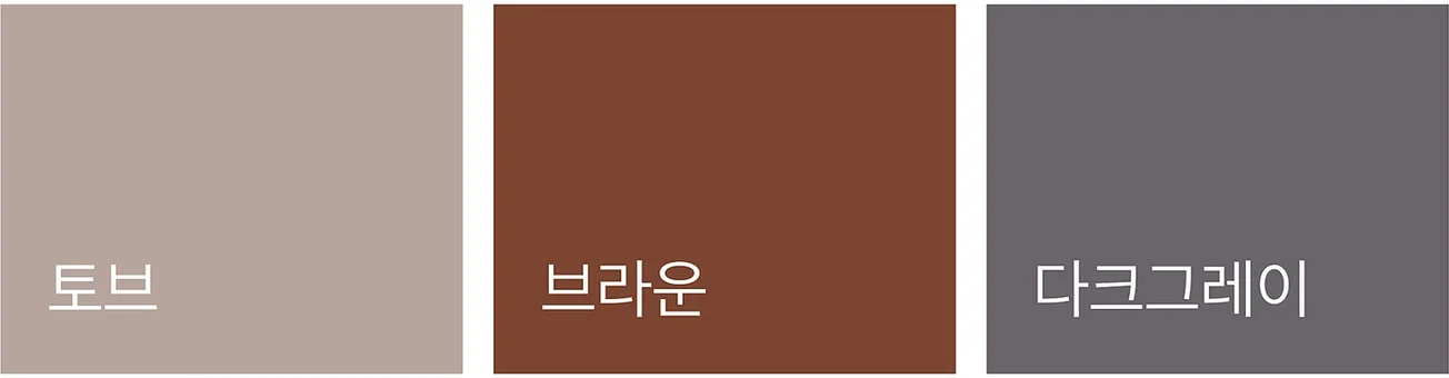 OM-LES-01 OM-LES-01 - 재생 가죽 색상 스와치 (토브, 브라운, 다크그레이)