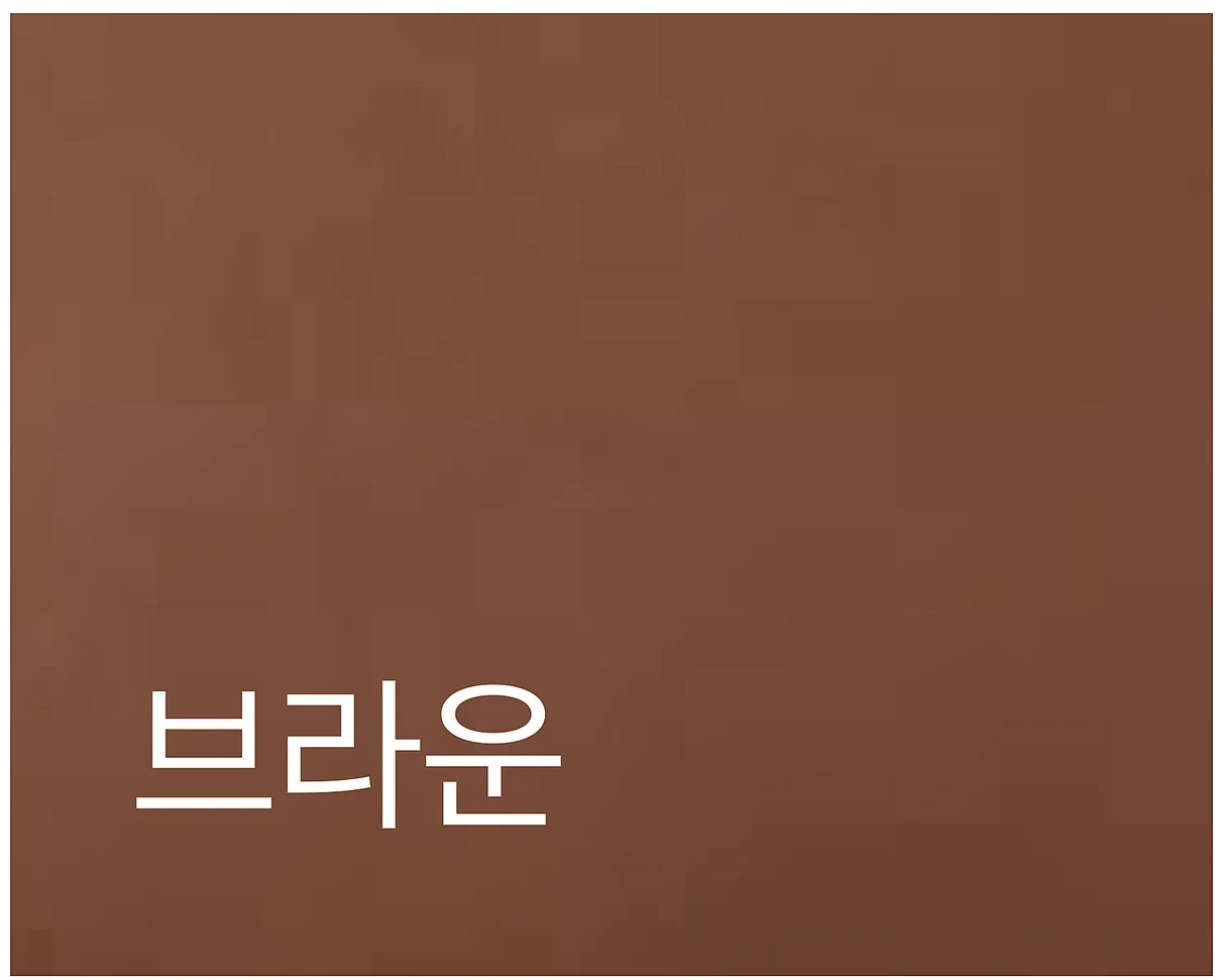 OM-LES-03 OM-LES-03 - 인조 가죽 색상 스와치 (브라운)