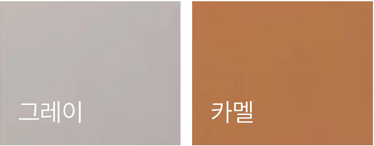 OM-LES-04 OM-LES-04 - 인조 가죽 색상 스와치 (그레이, 카멜)