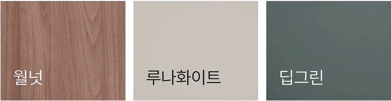 OBJET GLASS 오브제 글라스 - 컬러 (월넛, 루나화이트, 딥그린)