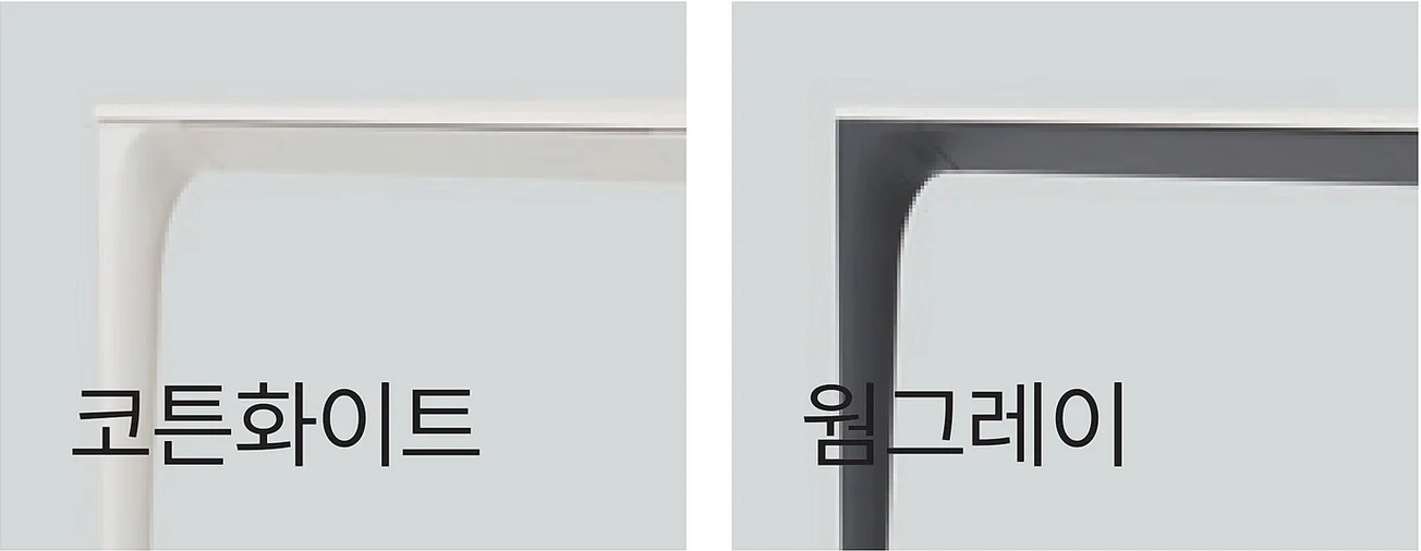 DONO EDGE CERAMIC 도노 엣지 세라믹 - 프레임 색상 스와치 (코튼화이트, 웜그레이)