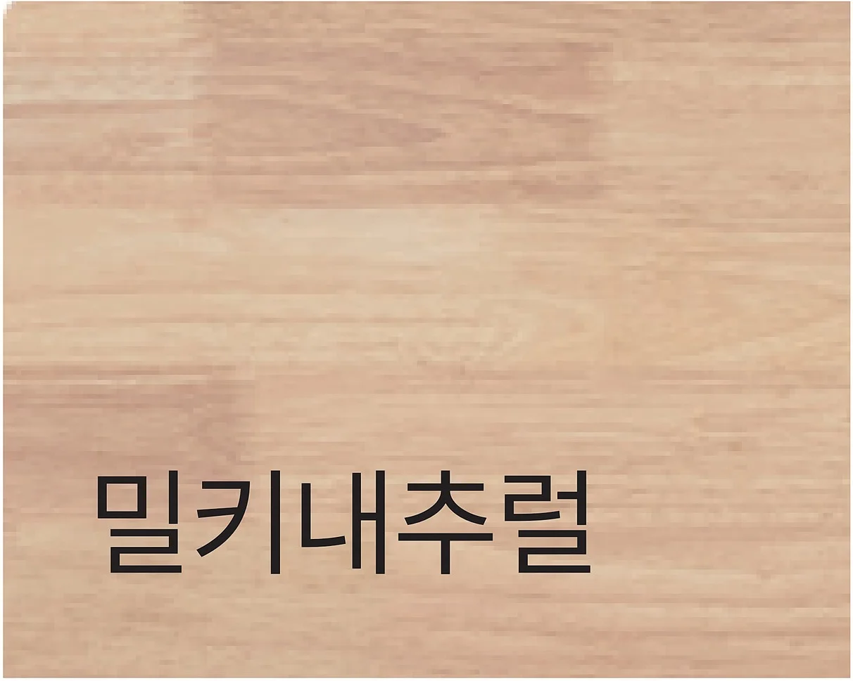 DONO NATURAL CERAMIC 도노 내추럴 세라믹 - 프레임 색상 스와치 (밀키내추럴)