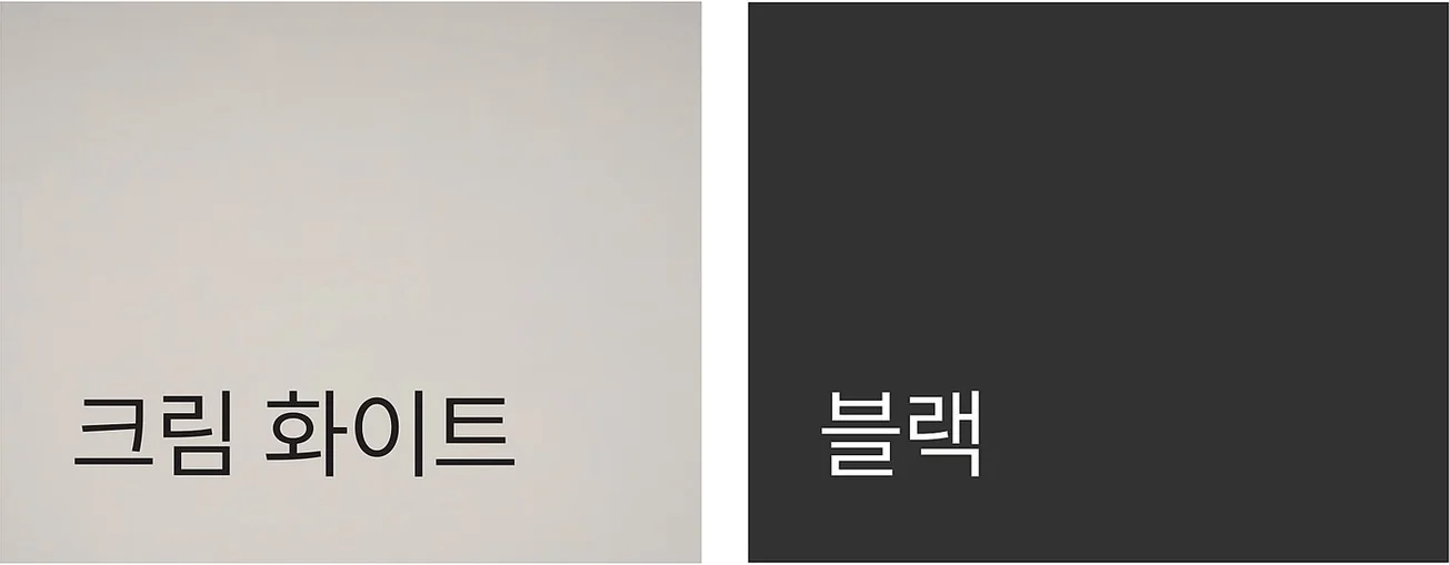 LOFT 로프트 (테이블, 바) - (TABLE, BAR) - 프레임 도장 색상 스와치 (크림 화이트, 블랙)