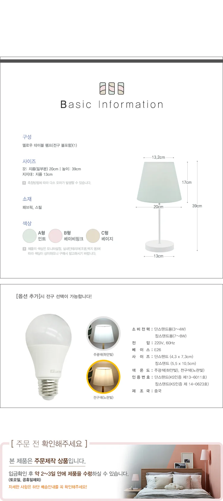 개별정보