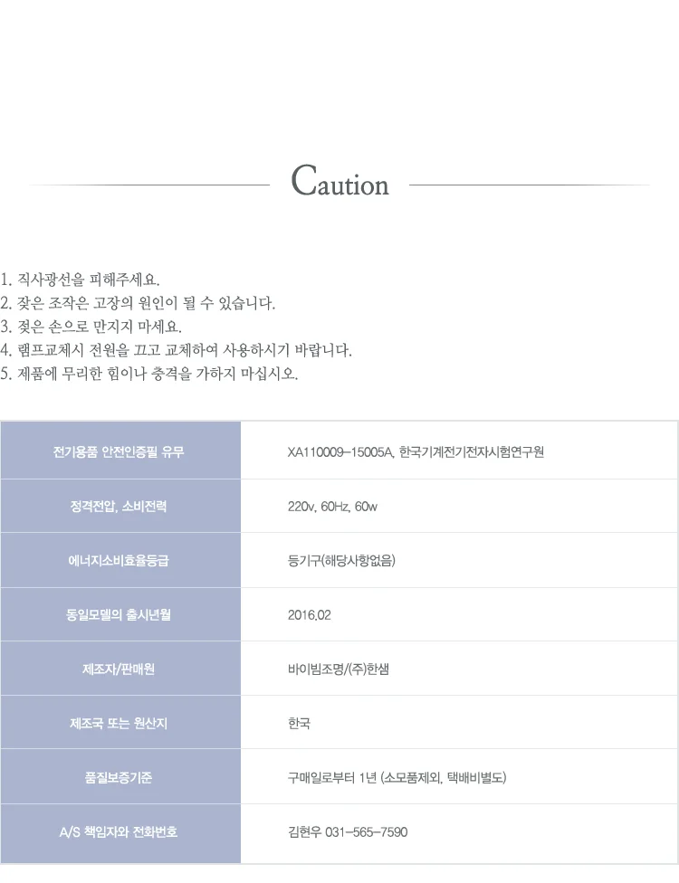 개별정보