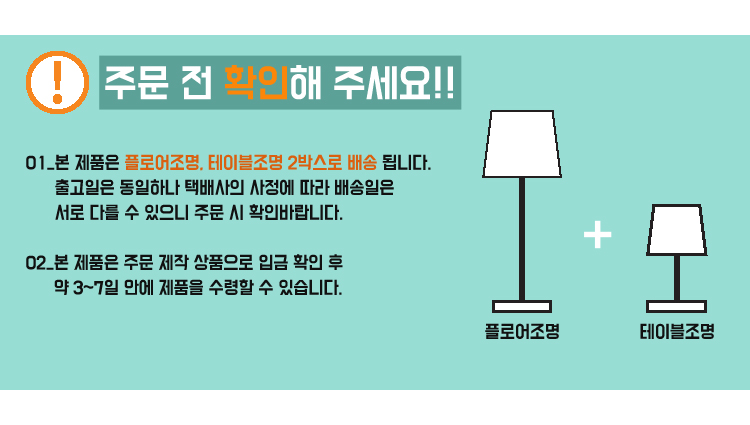 개별이벤트
