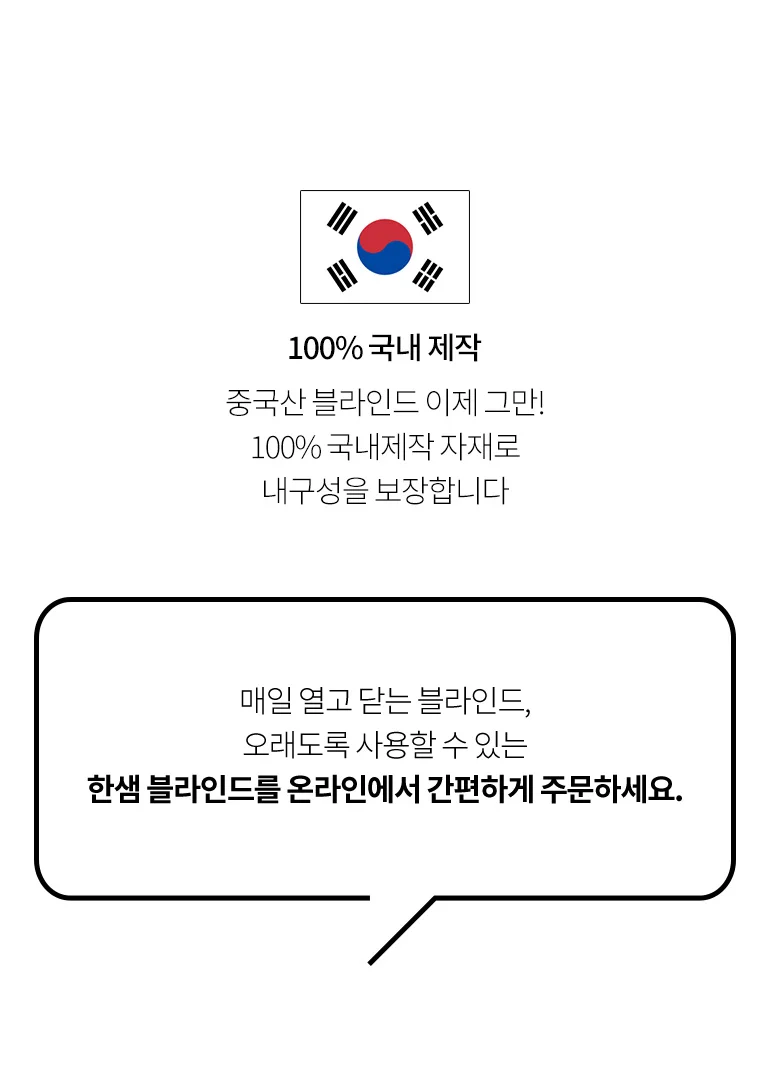 [규격] PREMIUM 우드 블라인드 상세 이미지 6