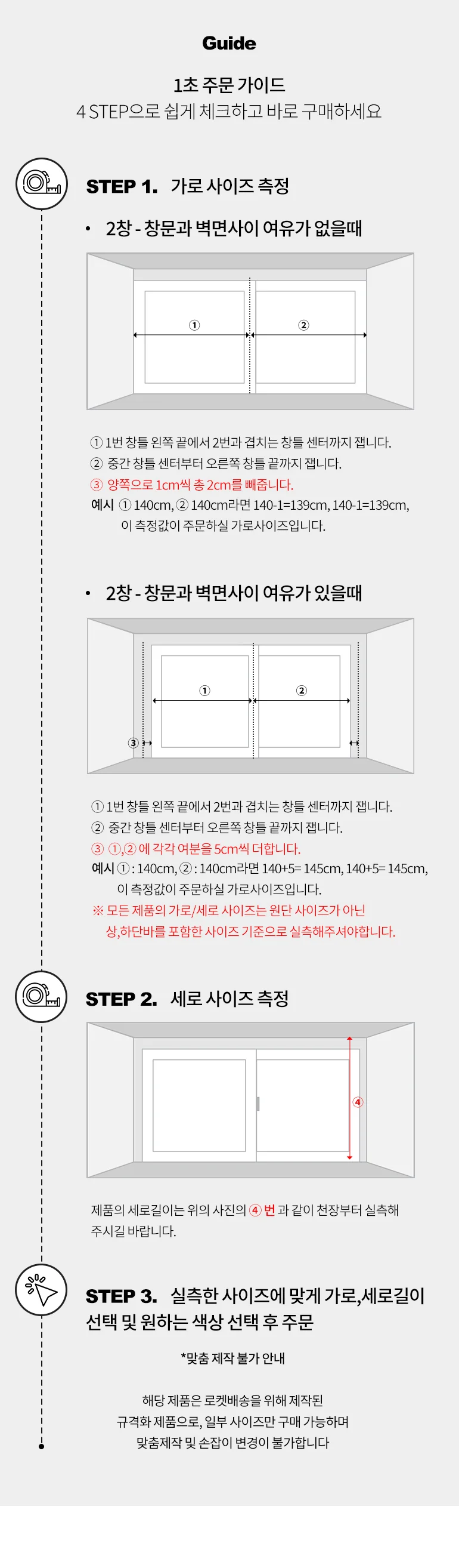 [규격] PREMIUM 우드 블라인드 상세 이미지 7