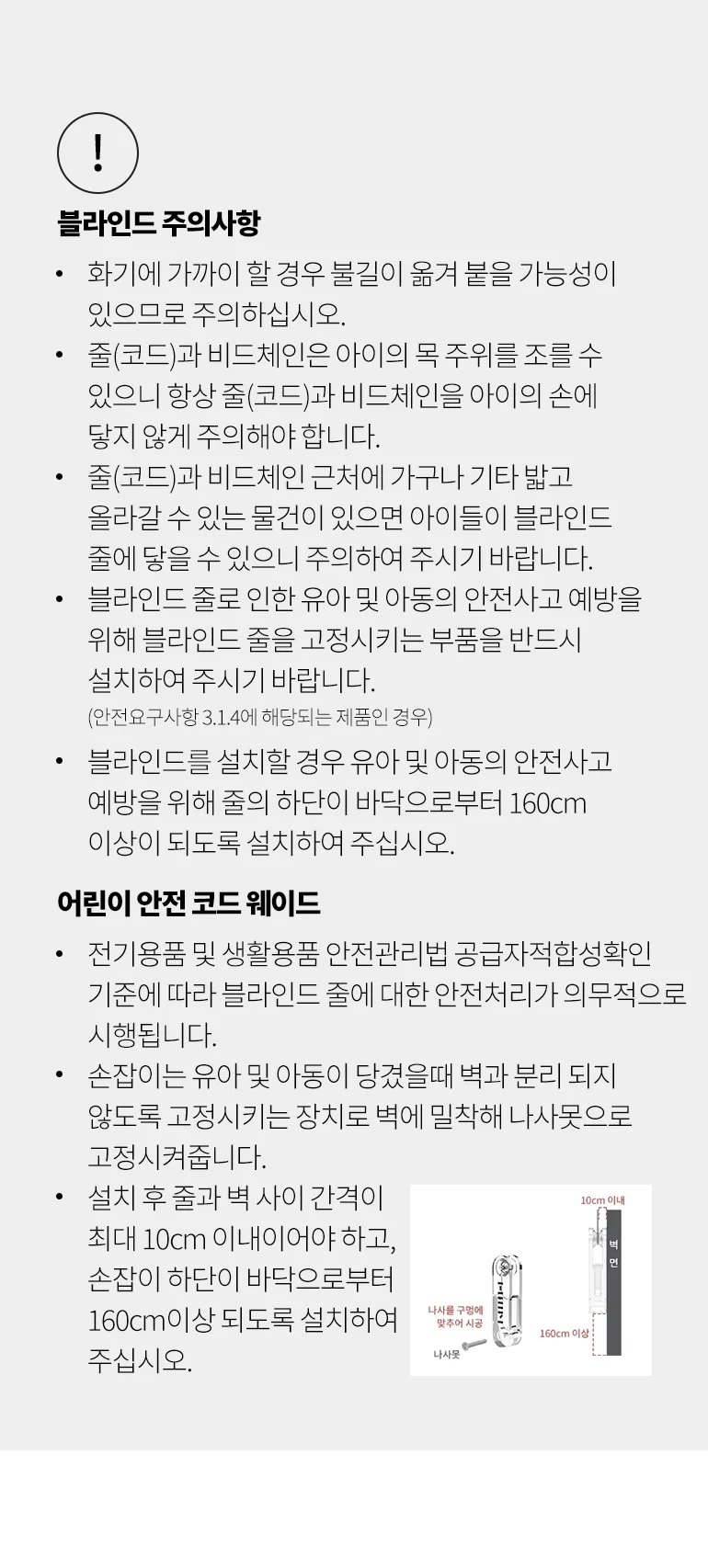 [규격] PREMIUM 우드 블라인드 상세 이미지 9