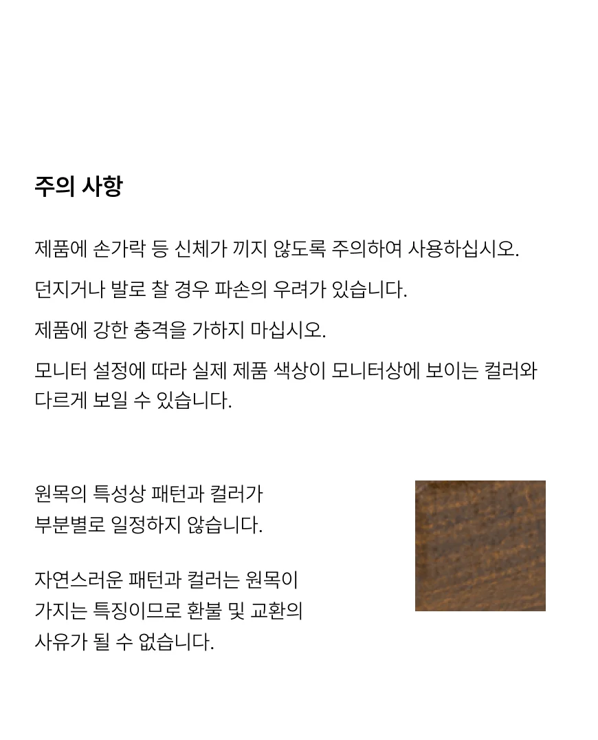 홈도어 손잡이 탠우드 상세 이미지 8