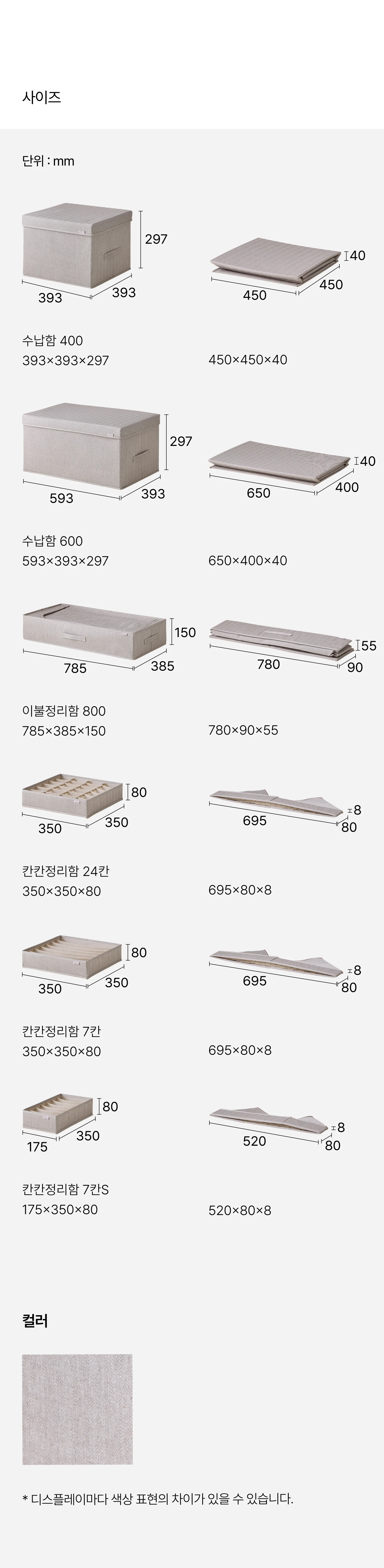 시그니처 드레스룸 수납용품 시리즈 상세 이미지 3