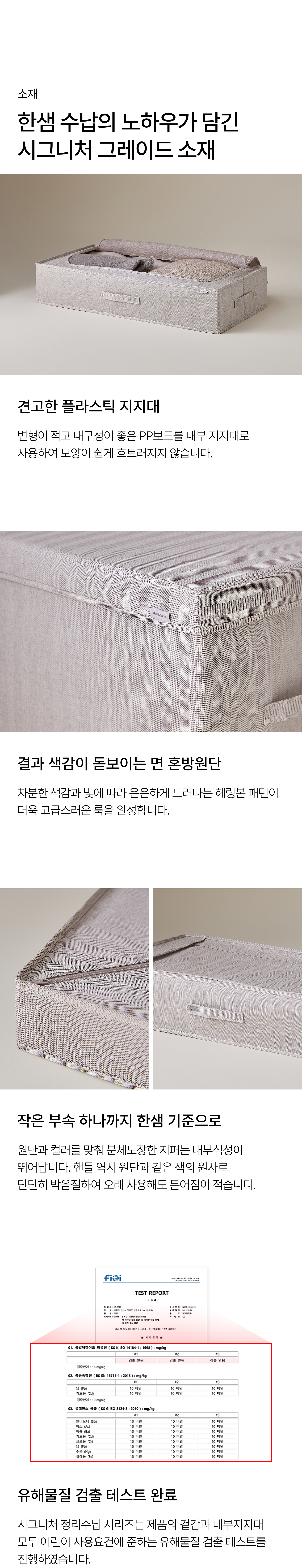 시그니처 드레스룸 수납용품 시리즈 상세 이미지 6
