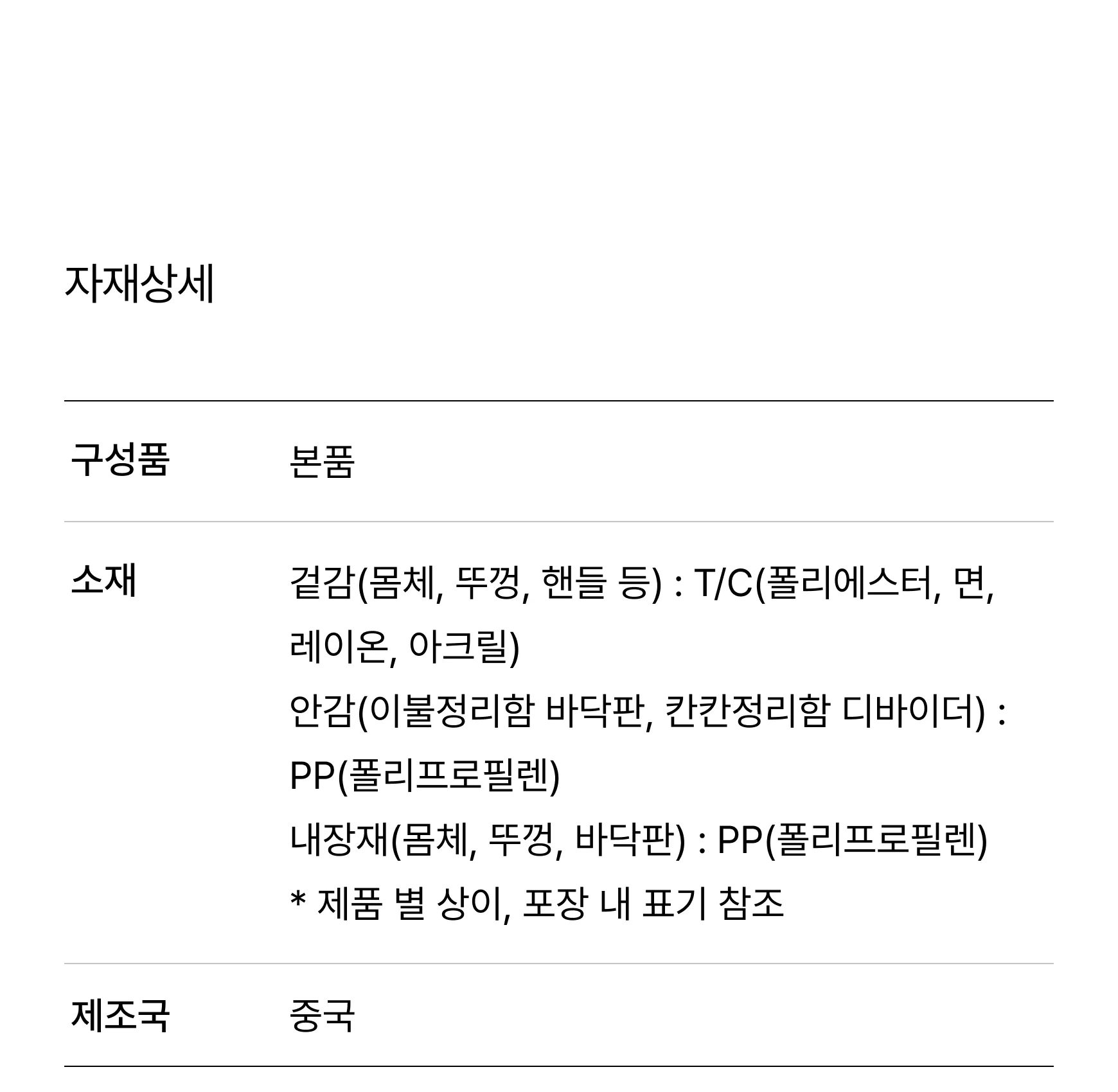 시그니처 드레스룸 수납용품 시리즈 상세 이미지 7