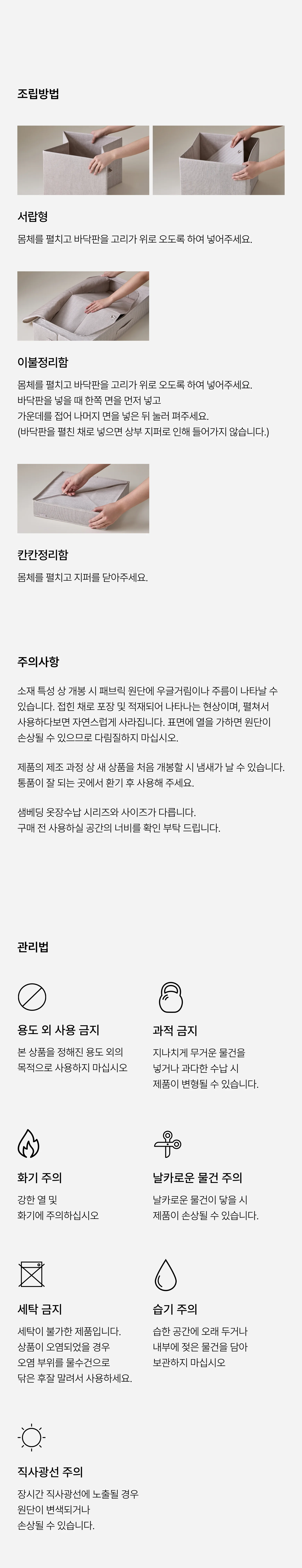 시그니처 드레스룸 수납용품 시리즈 상세 이미지 8
